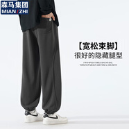 棉致休閑褲男七夕情人節禮物夏季束腳褲百搭運動(dòng)長(cháng)褲潮流男褲
