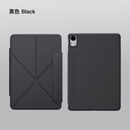 IFACE MALL磁吸雙面夾適用新款 華為matepad11.5s保護(hù)套 平板保護(hù)套華為平板殼air12.2英寸 全包pro11帶搭扣 典雅黑 華為MatePad Pro 12.2英寸（24款）