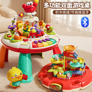 奧智嘉（AoZhiJia）奧智嘉嬰兒玩具多面體游戲桌忙碌板1-3歲寶寶蒙氏早 加大藍(lán)牙多功能雙面游戲桌+積木
