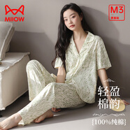 貓人（MiiOW）女士睡衣女100%棉純棉優(yōu)雅清新印花短袖開(kāi)衫家居服翻領(lǐng)可外穿套裝 青綠花卉 M (160) 90-100斤