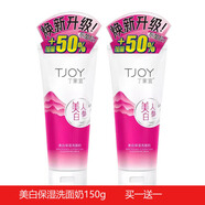 丁家宜（TJOY） 丁家宜美白保濕洗面奶人參補(bǔ)水保濕溫和清潔 洗面奶150g*2支裝(無泡配方)