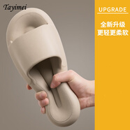 她意美2022年夏季新款男士涼拖鞋男家用夏季室內居家居浴室洗澡防滑厚底 奶咖【升級款更好】 35 36-37【適合-36碼】