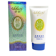 祈顏綠蓋舒祈祈顏白里透紅美容三件套配潔面乳護(hù)膚品套裝祈顏化妝品 潔面乳100g