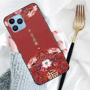 梧瓏K-Touch LD2022002手機殼套天語(yǔ)X14ProMax手機套保護套殼磨砂軟殼 平安喜樂(lè ) 其他