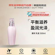 黛珂（DECORTE）【韓國直郵】軟肌牛油果乳液保濕300ml送禮女新年進(jìn)口