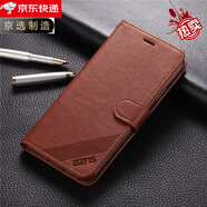 OPPO【原裝品質(zhì)】手機(jī)殼A53翻蓋A52真皮A5皮套o(hù)ppoA91保護(hù)套A3硅 棕色 oppo A3x