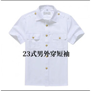 等兄臨 23式鐵路制服鐵路男內穿長(cháng)袖襯衫鐵路藍色工裝制服鐵路路服 新款鐵路外穿短袖白色 2XL 41 145-155斤