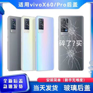 適用于vivoX60后蓋玻璃X60Pro手機(jī)后殼x60pro電池蓋后屏蓋板外殼 x60原力無(wú)鏡框送工具膠水