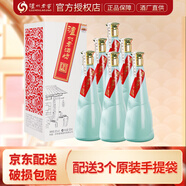 瀘州老窖公司出品 老酒坊典藏  濃香型白酒 糧食酒 朋友聚會宴請送禮 52度 500mL 6瓶 整箱裝