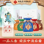 酒鬼（JIUGUI）五彩酒鬼酒（金木水火土）52度馥郁香型白酒 禮盒裝 節(jié)日送禮擺柜 52度 100mL 5瓶 禮盒裝