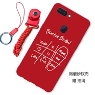 漢牌 OPPO R15手機(jī)殼防摔磨砂男女個(gè)性保護(hù)套軟殼 適用于oppor15標(biāo)準(zhǔn)版 英文九宮格 r15夢(mèng)境版-耳機(jī)孔在右