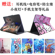 適用三星GT-P5200 P5210 N8000平板電腦皮套保護(hù)套外殼10.1英寸 冰雪家族+送
