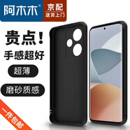 阿木木【直營正品】適用努比亞紅魔手機殼超薄防摔保護殼套中興紅魔磨砂鏡頭新款網(wǎng)紅軟殼軟膠高檔 努比亞Z50/Z50S磨砂殼