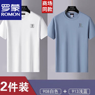 羅蒙（ROMON）100%純棉短袖T恤男夏季新款全棉圓領(lǐng)半袖體恤男裝打底衫上衣潮流 羅蒙官方正品-908白色+913淺藍 2 L 125-140斤