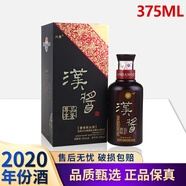 茅臺漢醬酒 尊享品鑒 醬香型白酒 2020年 商務(wù)送禮年貨 51度 375mL 1瓶