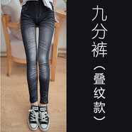筠姬韓版春秋款打底褲彈力小腳褲外穿女褲 顯瘦九分打底褲 褶皺(黑色) 均碼