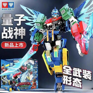 AULDEY量子戰(zhàn)隊(duì)玩具恐龍守護(hù)合體機(jī)器人五合體超戰(zhàn)神兒童男孩子金剛便宜 新款量子戰(zhàn)神高約25cm超大酷炫