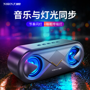 力勤 S6無線藍牙音箱手機重低音炮閃燈迷你車載小音響電腦桌面便攜戶外家用小音箱微信支付收款語音播報器 品質(zhì)黑【雙喇叭+震撼低音+節(jié)奏閃燈】