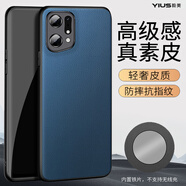 毅美（YIUS）毅美適用oppofindx5手機殼oppofindx5素皮findx5皮套oppox5磁 磁吸款蔚藍