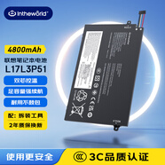 極川 適配聯(lián)想ThinkPad E480 E490 E580 E14/15 R480筆記本電池01AV445 L17C3P51 L17L3P51電腦電池