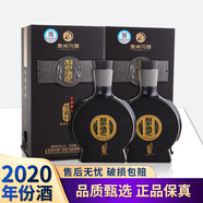 習(xí)酒窖藏1988 老版 2020年份酒 醬香型白酒 送禮年貨 53度 500mL 2瓶