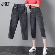 Jret七分牛仔褲女夏秋薄款新款松緊高腰寬松顯瘦老爹褲直筒哈利庫 6610#灰色[]七分 薄款 2XL 129-140斤