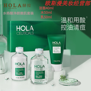 赫拉（HOLA）氣墊珍珠眼面霜素顏霜面膜粉底液護手霜官i方套裝套盒 水楊酸凈顏嫩肌套裝
