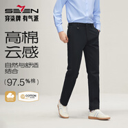 柒牌【高棉彈力】男士休閑褲春秋商務(wù)百搭舒適修身直筒褲