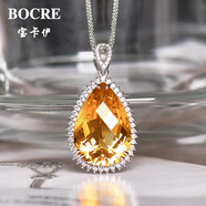 寶卡伊（BOCRE）天然黃水晶吊墜女925銀鑲巴西高品金橘色黃水晶項(xiàng)鏈送女友 20克拉奢華款