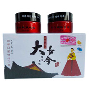 韓姿戀大長(zhǎng)今二件套 家族日霜晚霜 斑霜早晚化妝品 韓姿戀二件套