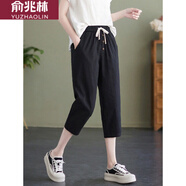 俞兆林純色亞麻七分褲女秋季薄款小個(gè)子休閑褲寬松小腳顯瘦棉麻料哈倫褲 黑色 L _建議105-120斤
