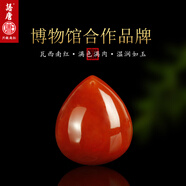 語(yǔ)唐涼山南紅項鏈吊墜滿(mǎn)色滿(mǎn)肉水滴吊墜男女款掛件紅瑪瑙 【款式八丨前后孔丨贈配繩】