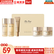 歐蕙（OHUI）歐惠套裝水乳套盒奇跡逆時(shí)空源生至臻水庫水乳霜男女護膚品禮盒 歐蕙源深至臻中樣5件套