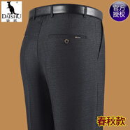 袋鼠（DAISHU）商務(wù)休閑褲男春秋季中老年西褲爸爸長(zhǎng)褲高腰男士西裝褲子男長(zhǎng)輩 JXHYXC35-019深灰春秋款 36 【2尺9腰圍165-175斤】