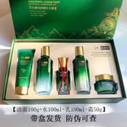 植美村套盒靈芝酵母舒緩補水套裝 保濕潤膚舒緩修護 【潔面+水+乳+霜】