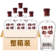 劍南春經(jīng)典 綿竹老酒 光瓶 濃香型 醇糧 口糧酒 52度 500mL 6瓶 量販箱裝