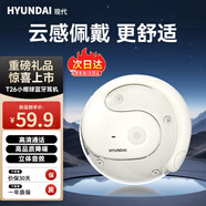 HYUNDAI現(xiàn)代 HY-T26 掛繩式無(wú)線(xiàn)藍(lán)牙掛耳小椰球耳機(jī)耳麥音樂(lè)游戲網(wǎng)課電競(jìng)臺(tái)式筆記本舒適包 升級(jí)版
