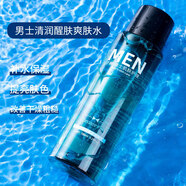 Zeusee蘆薈水爽膚水補水保濕濕敷精華滋潤大瓶化妝水女男士 男士爽膚水150ml