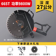詠穎 YTYIN力川大型無刷無塵開槽機(jī)切墻機(jī)墻體鋼筋混凝土石材馬路 無刷切墻王27公分