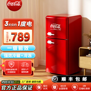 可口可樂（Coca-Cola）78升冰箱小冰箱一級能效雙開門電冰箱租房家用客廳宿舍小型冰箱節(jié)能省電低噪運行 62L復古紅【3天約1度】一級能效+冷藏燈+置物架