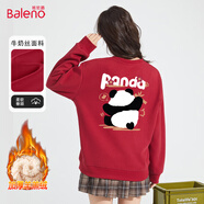 班尼路（Baleno）奧粒絨加厚保暖絨圓領(lǐng)寬松衛(wèi)衣女春秋季2025年簡(jiǎn)約通勤風(fēng)穿搭上衣