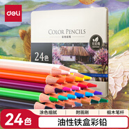 得力（deli）24色油性彩色鉛筆高顯色美術(shù)設計專(zhuān)業(yè)手繪專(zhuān)用繪畫(huà)筆彩鉛入門(mén)填色彩筆鐵盒套裝6565