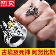 娜妙姿港澳輕奢高端品質(zhì)防身戒指學(xué)生合法防身武器小型暗器戒指男款霸氣 小號 狼頭戒指1個(gè)【開口可調(diào)】