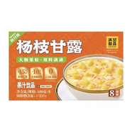 滿記甜品楊枝甘露 甜點(diǎn)甜品粥速食粥早餐代餐年貨禮盒節(jié)日禮品 【8碗*180g】1盒