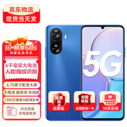 華為手機智選5G Hi暢享60s WIKO鴻蒙生態(tài)手機【24期免息】 8GB+128GB 星河藍 全網通5G