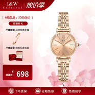 I&W CARNIVAL HWGUOJI瑞士品牌愛沃馳女士手表石英表十大女表輕奢小眾高級感情人節(jié)禮物 全玫玫面鋼帶