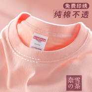 自由殼冰感t恤定制工作服工衣訂制印logo文化衫廣告衫diy同學(xué)聚會T恤 更多款式定制請聯(lián)系客服哦 L