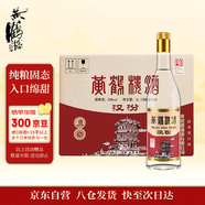 黃鶴樓 漢汾酒 清香型白酒 53度 500ml*6瓶 整箱裝