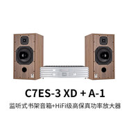 HARBETH 雨后初晴 英國進(jìn)口 Compact 7ES-3 XD2 HIFI書(shū)架音箱 C7ES-3 XD2+soulnote A1