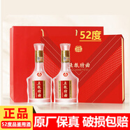 五糧液股份公司出品 五糧特曲 濃香型白酒婚宴送禮宴請 52度 500mL 2瓶 五糧特曲禮盒裝品鑒